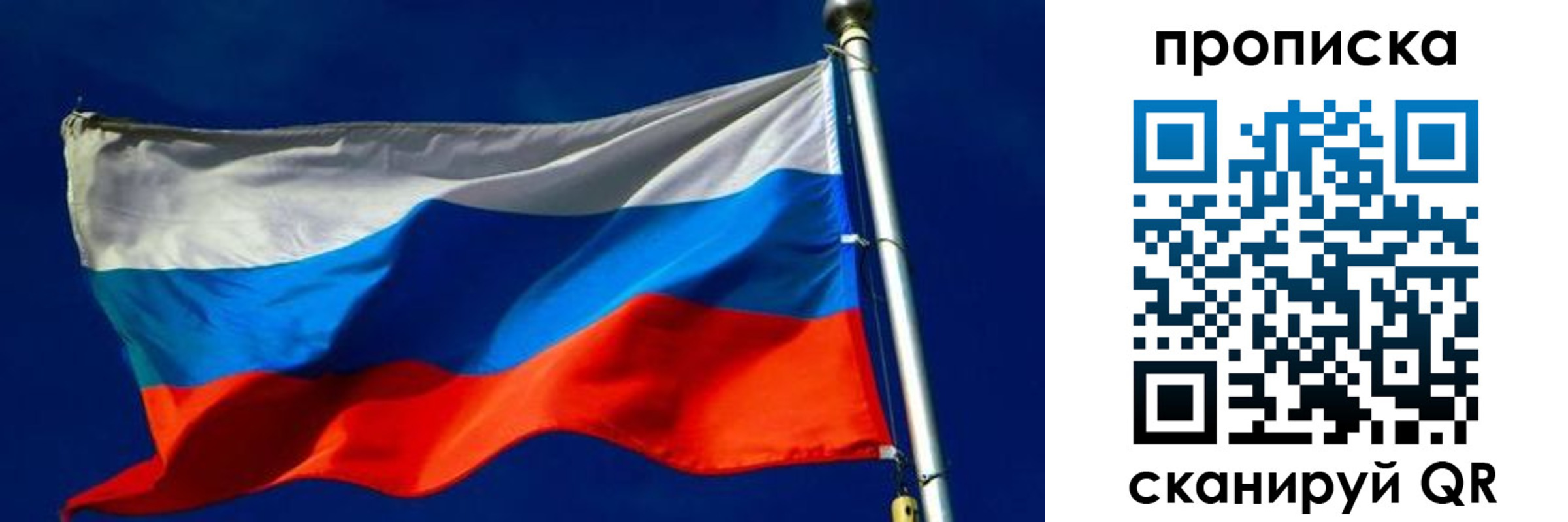 временная регистрация адрес в Новом Уренгое